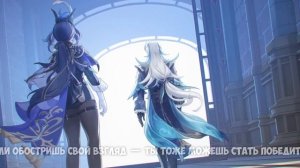 Трейлер Фонтейн - Последний пир. Японская озвучка с субтитрами | Genshin Impact