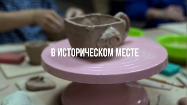 Керамическая мастерская в Каменске-Уральском