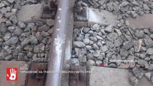 В Челябинской области маленькие дети чуть не устроили аварию на железной дороге.mp4