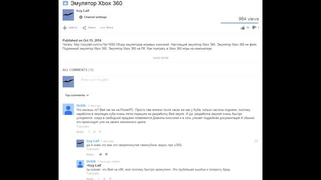 Цикламат кипяток смотреть онлайн