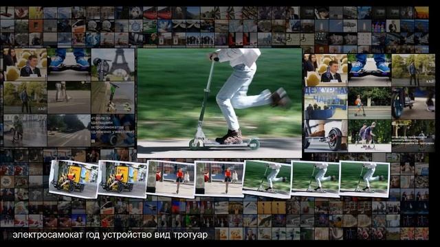 Как регулируют использование электросамокатов в разных странах смотреть онлайн