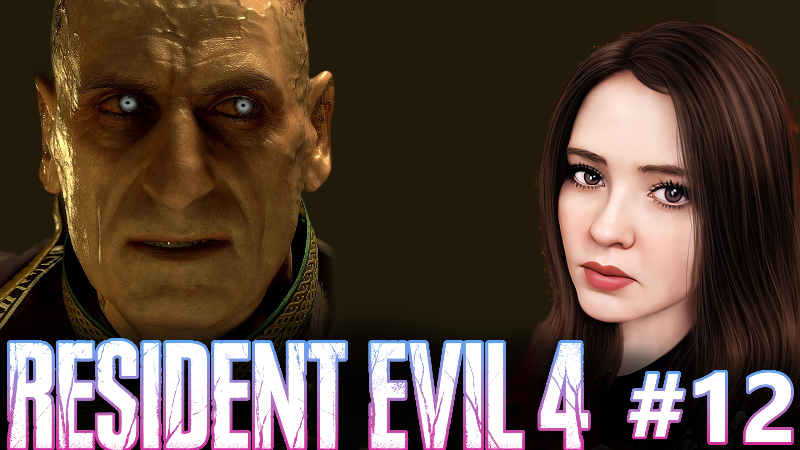 НОВЫЙ РЕЗИДЕНТ ► Resident Evil 4 Remake #12