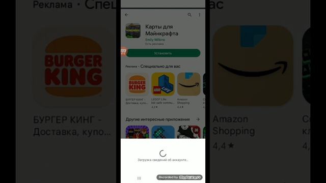 как скачать мод на Crafting and Building смотреть онлайн