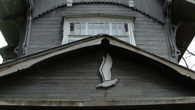 Историко-культурный центр «Дача Чайка» смотреть онлайн