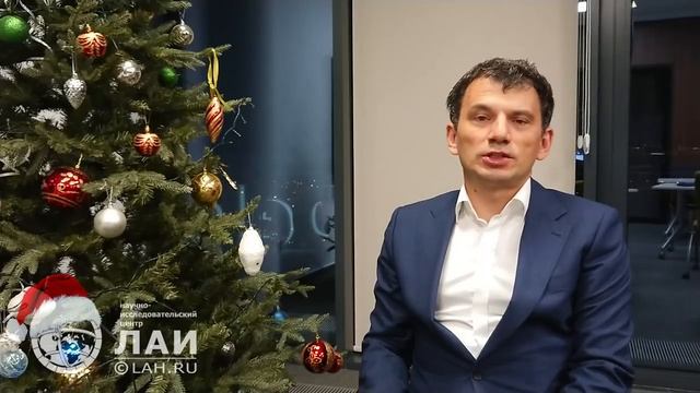Данияр Адигамов: Итоги за год\ С Новым Годом от ЛАИ!