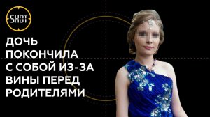 Девочка-подросток свела счёты с жизнью, когда её родителям не выплатили компенсацию из-за потопа