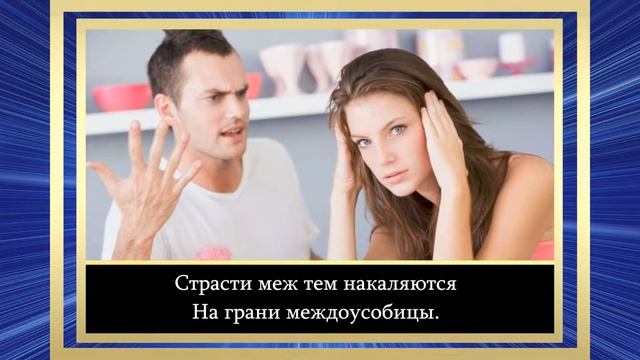 Татьяна Орлова Медкова -  Вся правда о женщинах.