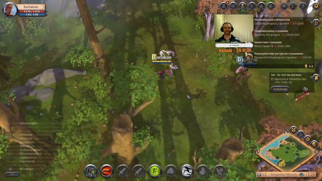 Albion Online знакомство с игрой, начало. смотреть онлайн