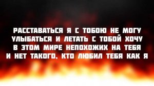 Ваграм Вазян Чёрная роза текст песни