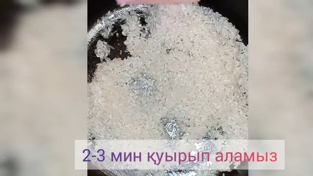 Как правильно варить рис? Простой Способ.Рассыпчатый рис.
