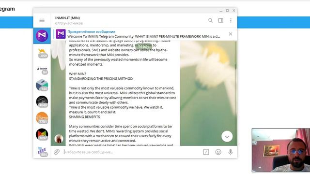 Min Социальные сети проекта смотреть онлайн