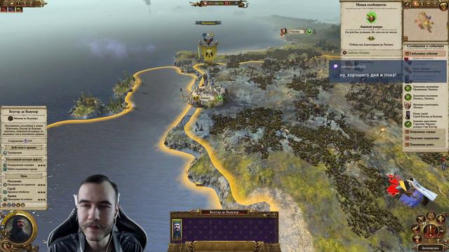 Total War: Warhammer 2 coop ► Музильон и Фон Карштайны, #1