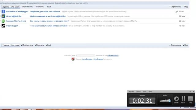 Бесплатная Лецензия На любую версию AVAST смотреть онлайн