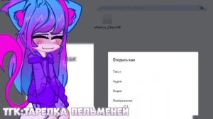 🤔 КАК УСТАНОВИТЬ ЛЮБОЙ ШРИФТ В IBIS PAINT X? || Установка шрифтов с помощью ESuper файл в 2024 году