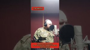 Премьера песни: Авдеевка. Автор и исполнитель: рядовой 114 ОМСБР Малинин Евгений