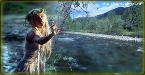 Гимн Беловодья