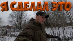 ЗАЛИВАЮ ФУНДАМЕНТ В МОРОЗ !  [Жизнь в деревне]