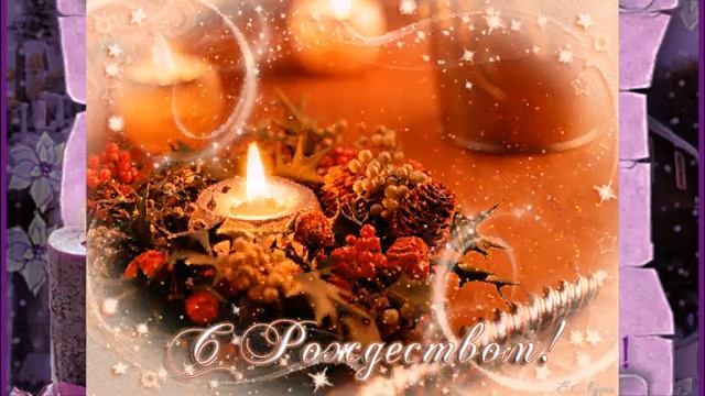 Открытка с Рождеством Христовым! Merry Christmas #сРождествомХристовым #открыткасРождествомХристовы