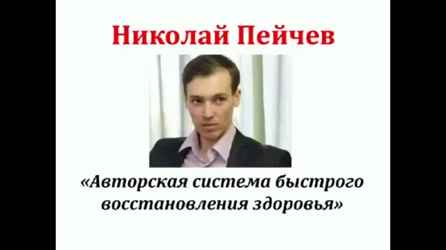 что такое дух святой (Академия Целителей)