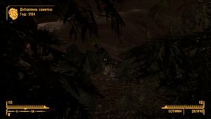 Fallout New Vegas #Honest Hearts - Где найти «Винтовку Уцелевшего»