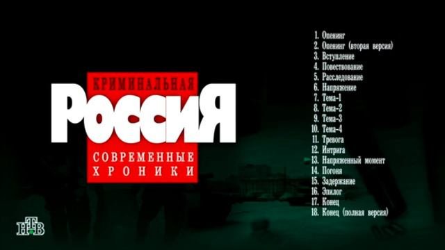 САМАЯ ЖУТКАЯ ПЕРЕДАЧА 90-ЫХ