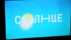 Заставка канала Солнце (14.12.2022)