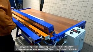 ПОСТФОРМИНГ