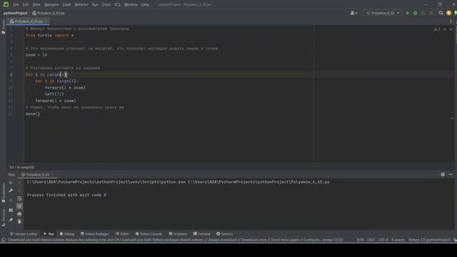 Решение ЕГЭ №6 по информатике | Сборник К. Ю. Полякова №65 смотреть онлайн