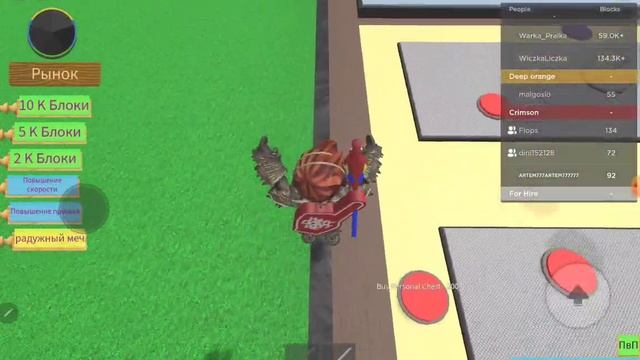 как пройти паркур в First 3 player tycoon. ROBLOX.ROBLOX First 3 player tycoon. смотреть онлайн