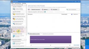 ОЧИСТКА РЕЕСТРА WINDOWS с REG ORGANIZER | Обзор программы для чистки и оптимизации Windows