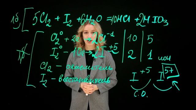 НА ЭТОМ ТЫ ПОТЕРЯЕШЬ БАЛЛЫ ЕГЭ | ЕГЭ ПО ХИМИИ 2024 | ЖЕНЯ ХИМИЧКА смотреть онлайн