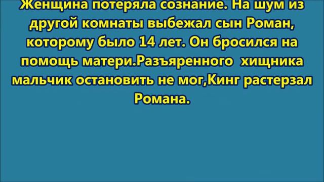 Трагедия семьи Берберовых, которые держали львов в квартире смотреть онлайн