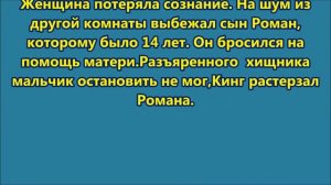 Трагедия семьи Берберовых, которые держали львов в квартире