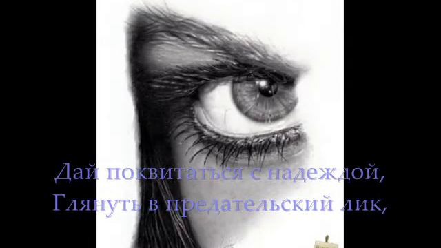 Разлука.3gp смотреть онлайн