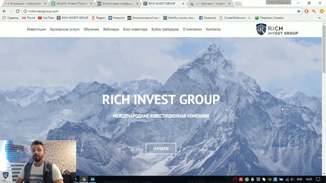 Форекс в России. Форекс-дилеры или «Кухни» с лицензией ЦБ РФ?. Блог трейдера №41