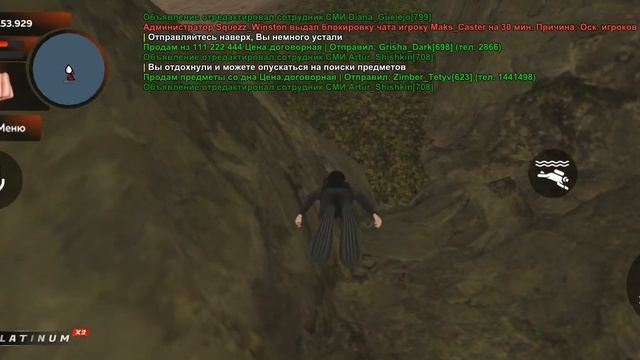 BLACK RUSSIA PLATINUM || Milkistik_Starr || ГДЕ ЛЕЖАТ ПРЕДМЕТЫ ВОДОЛАЗА НА КОРАБЛЕ