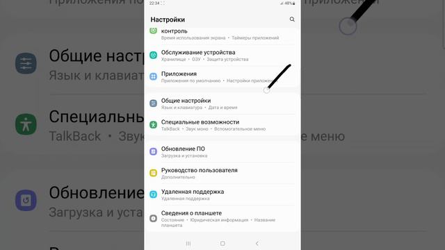 Как сделать чтобы Samsung телефон говорил кто звонит