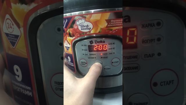 Мультиварка Delta смотреть онлайн