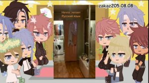 Реакция Атлонцев на всякую дичь(сделано оооооооочень лениво)•Tobot Athlon•1/?