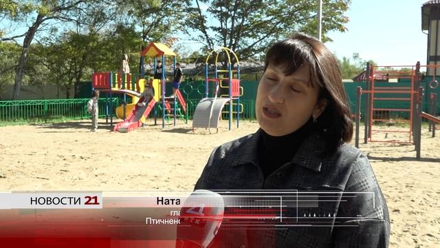 Детская площадка по госпрограмме развития сельских территорий стала подарком к юбилею села в ЕАО смотреть онлайн