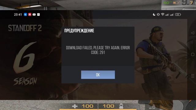 КЕШ НА 0.25.1 Standoff2 смотреть онлайн