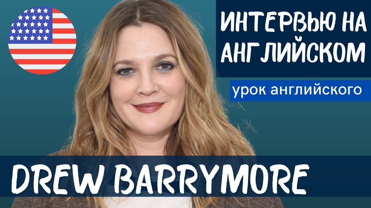 АНГЛИЙСКИЙ НА СЛУХ