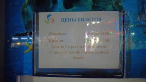 Архипо-осиповка 09.09.2024 год. Ночная прогулка