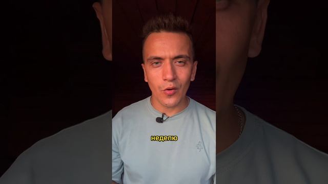 Как убрать страх камеры за 1 минуту?