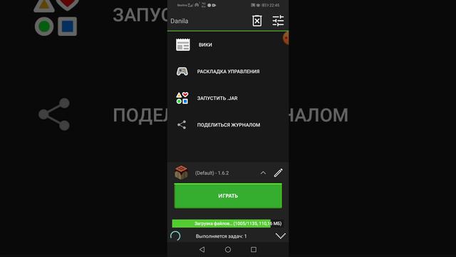 Показываю как скачать майнкрафт