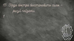 🧠23 способа поставить мозги на место #психология