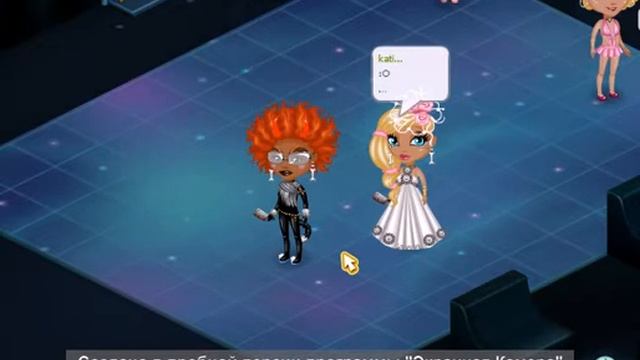 скучная жизнь в аватарии :( (фото-страна) смотреть онлайн