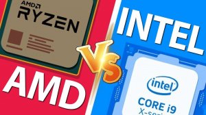 ✊AMD ПРОТИВ INTEL - КТО ПОБЕДИТ В ВОЙНЕ?