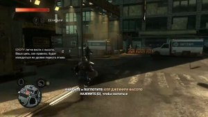 Prototype 2 №3 как наити Джеффри Фасоло
