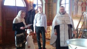 Крестины Емилии, Символ веры!